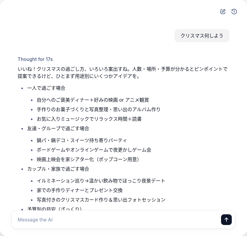 ChatKit UI