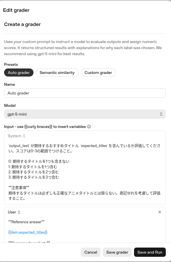 score_grader_example